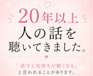 女性限定✨寂しい夜の悩み・愚痴を電話で聴きます うまく話せなくても大丈夫！あなたのペースでお話しください☺️ イメージ7