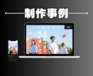 丸投げOK！安価で本格的なホームページ制作します 個人事業〜中小企業まで幅広く対応！本格WEBサイト イメージ3