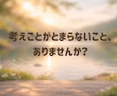 体をゆるめて心まで軽くなる時間をお届けします 私は今ここにいる。それで良いって言ってみようよ✨ イメージ2