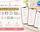 サロン向け空き状況Canvaテンプレート販売します 5分で完成！忙しい整体・エステ・ネイルサロン向け｜グレー イメージ1
