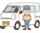 物流新時代に向けてアドバイス、コンサルします これからの時代は我々だ！！今から輝ける！！ イメージ3