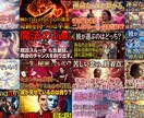 占い・恋愛特化|YouTubeサムネイル制作します 本気の鑑定が、軽く見られないデザインに イメージ5