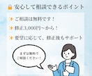 WordPressサイトの修正対応します HTML/CSS、JavaScript修正します イメージ3