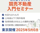 初心者大歓迎/伝わるバナー作成します 何も決まってなくても大丈夫！一緒に一からバナー作成いたします イメージ3