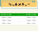 集客に繋がる丁寧なlineリッチメニュー作成します ご希望に沿ったデザインを制作します。 イメージ6