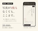 整体院・治療院のホームページを制作します 架空の整体院サンプルを公開中。実物を見てから決めてください イメージ1