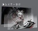 雰囲気のあるイラストお描きします サムネや挿絵、キャラデザなどの大切な一枚をお任せください。 イメージ7