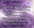 本音鑑定｜あの人の隠れた想い、すべて視ますます 言葉にされていない本音を読み解きます。 イメージ7