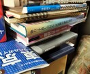 片付けられないを心理的に解決します 片付けられない癖を心理学で解決します。 イメージ4