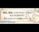 最長3日間、元「真面目系クズ」が寄り添います 最短1分でもOK!友達感覚で聞きます! イメージ3