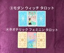 6,000円☆個人情報なし！で適職・天職占いします ◆適職・天職◆たった1文字を教えて頂ければ鑑定致します✧*｡ イメージ3