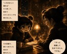 誰にも言えない心の悩み、否定せず前部聞きます 一人で抱え込む前に、心を少し軽くしませんか？ イメージ7