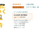 kindle出版のベストセラー戦略について教えます kindleベストセラー作家が教えるマル秘戦略 イメージ1