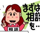 仕事や人間関係、恋愛の不安などの相談に乗ります 仕事や人間関係、恋愛、子育て等に悩んでいる方の相談に乗ります イメージ1