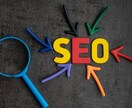 SEO分析支援と報告を致します 貴サイトのアクセス増加に貢献します。 イメージ1