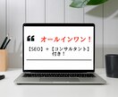 ホームページ初心者の方おすすめ！ 格安で制作します まずは、気軽にご連絡ください☺️ イメージ1