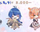 イラスト制作致します IRIAM、YouTube等で使用可能な立ち絵制作可能 イメージ3