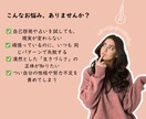なぜか進めない原因、無意識のブレーキを特定します 自己理解の旅の始まりとして、現状を読み解くための一つのヒント イメージ2