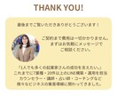 LINE公式アカウントをゼロから全て構築します 面倒なLINE設定・構築！わからないことは丁寧にお伝えします イメージ10