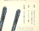 演劇やイベントのフライヤーを作成します A4片面でした早くて1日で納品可能です。(要相談) イメージ3