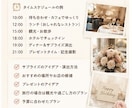 旅行プラン・サプライズプラン提案致します 【初回お試しプラン】大切な人の“喜ぶ顔”を、一緒に考えます♡ イメージ3