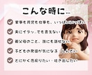 1分でもOK♪ママの本音、聴きます 【女性限定】子育て・夫婦・ママ友・仕事・義父母の愚痴もOK イメージ3