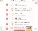 店舗・お店のHPを公開まで一貫サポートします サーバー代0円で公開可能◎集客のヒント付き イメージ3