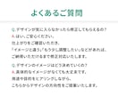 LP作成｜初心者歓迎！丁寧対応いたします 初めてでも安心してご依頼ください！ イメージ8