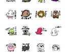 オリジナルLINEスタンプ作成します 人物・動物・食べ物どれでも、ポップでかわいくデザインします♪ イメージ1