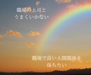 幸せとは「成功への愛の法則」をお伝えします 努力ししているのに成功しない、成功したのに幸せを感じられない イメージ9