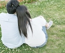 30代既婚男性が、☘女性限定☘で、男心教えます ☆恋愛ドクターの視点で寄り添います☆ イメージ5