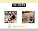 先着5名★最低価格　バナー全般制作いたします ラフ2案提案・修正3回無料！SNS・広告等何でも対応 イメージ4