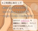 今すぐ話したい！方の話をじっくりお聴きします 聴いてほしい、雑談、モヤモヤ、周りに言いにくい、何でもOK イメージ8