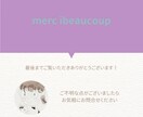 女性限定！オシャレや恋愛の相談話を聞きます お菓子、インテリア、ファッション、コスメ…女子会しましょう♡ イメージ3