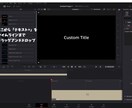 未経験OK！動画編集副業を始める方をサポートします スキル０から動画編集者になった経験を活かして徹底サポート！ イメージ6