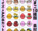保育向け！かわいいイラストで保育教材制作します ペープサートやシアターをつかって導入や活動がさらに楽しく‼︎ イメージ7