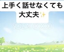 強迫観念で悩む方のお話聴きます 誰にも言えない辛さ、話してみることで気持ちが軽くなります♪ イメージ2