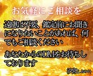 給料を増やす◆臨時収入を引き寄せる金運霊視します 【お金に不自由しない快適な日常をあなたに】大ボリューム鑑定 イメージ5