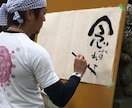 実績のある元経営者が人生の伴走をします 営業・起業から旅暮らしまで自由を叶える指導 イメージ3