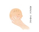 ふんわりと絵本のような世界観の絵を描きます シンプルで可愛らしいイラスト作成します イメージ5