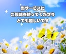 不安を安心に✨ココナラ初心者様用ガイドお届けします ココナラはじめの一歩を安心して踏み出せる！実践が生んだガイド イメージ2