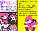 YouTubeサムネイラスト描きますます 貴方の理想な絵柄でYouTubeサムネイラストお届けします。 イメージ4