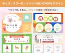 LINEリッチメニュー作成｜集客につなげます 修正無制限｜見やすくクリックされる設計で成果を出します！ イメージ6