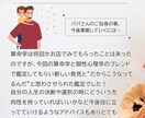 頑張りすぎない子育てのためにみます 肩の力を抜いて、この子を知る時間になります イメージ4