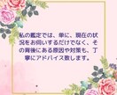 あなたにとって一番いいご縁を引き寄せます 結婚を意識した相手との出会いをお手伝いさせていただきます。 イメージ8