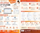 無料で行えるバリアブル印刷の方法をお教えします エクセル、ワードを利用するので誰でも簡単に実現できます イメージ1