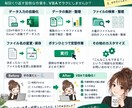 Excel VBAで業務を自動化します 「こんなことできる？」からお気軽にご相談ください イメージ2