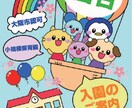 A4の簡単なチラシを作成します パパッと格安でチラシを作ります イメージ1