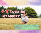 学校からの電話が恐怖…育児の行き詰まり悩み聞きます ３兄弟のワンオペ・ワーママが開設！子育てのストレス発散部屋 イメージ1