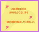 腸活で便秘解消！便秘が治れば気分もスッキリします ２週間サポート！下剤を使わない自然な排便を目指しましょう！ イメージ2